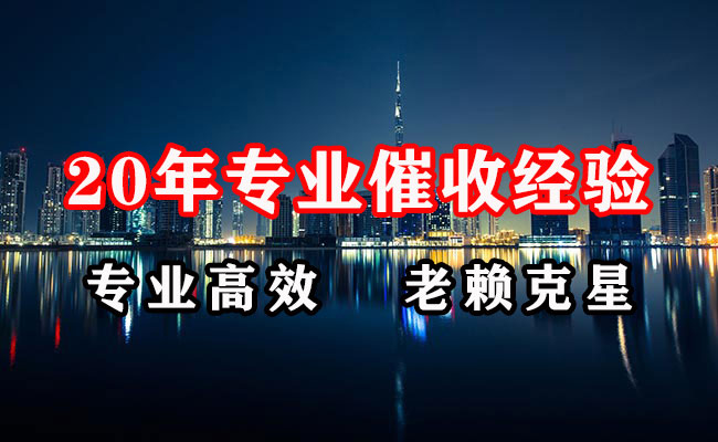 小店清账公司
