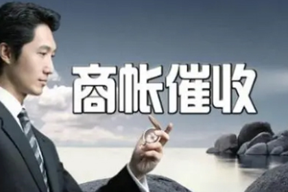 劳动仲裁欠款案件开庭流程详解